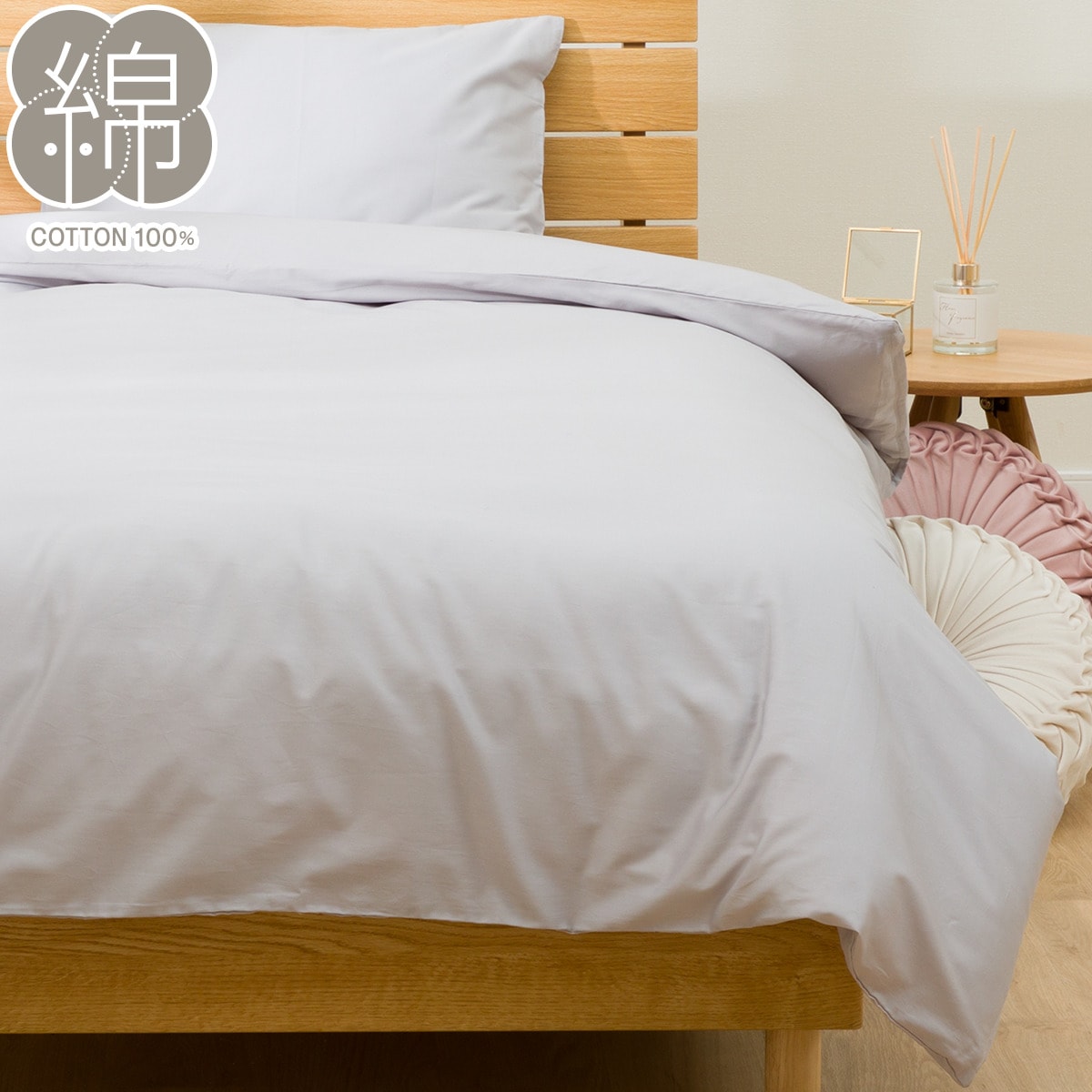 掛ふとんカバー シングル(ST03 コットンDC GY S) | ニトリネット【公式