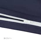 掛布団カバーSサイズ・枕カバー2点セット(ST04 コットンDC NV) 3枚目画像