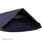 掛布団カバーSサイズ・枕カバー2点セット(ST04 コットンDC NV) 10枚目画像