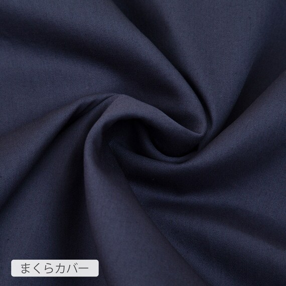 掛布団カバーSサイズ・枕カバー2点セット(ST04 コットンDC NV) 12枚目画像