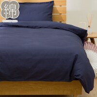 掛ふとんカバー ダブル(ST04 コットンDC NV D)