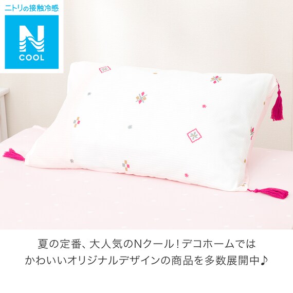 まくらカバー(Nクール N503 BHタイル) 6枚目画像