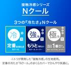 まくらカバー(Nクール N503 BHタイル) 7枚目画像