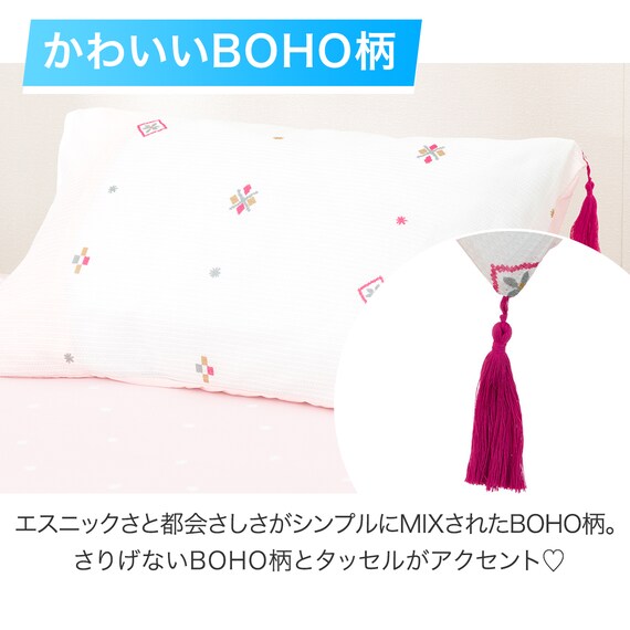 まくらカバー(Nクール N503 BHタイル) 8枚目画像