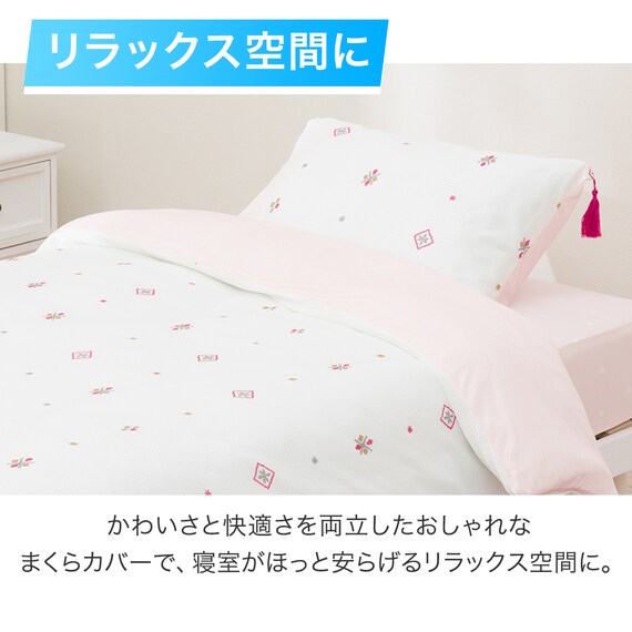 まくらカバー(Nクール N503 BHタイル) 9枚目画像