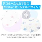 まくらカバー(Nクール N503 BHタイル) 10枚目画像