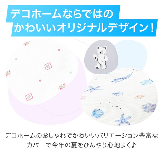 まくらカバー(Nクール N503 BHタイル) 10枚目画像