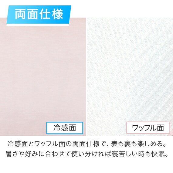 まくらカバー(Nクール N503 BHタイル) 11枚目画像