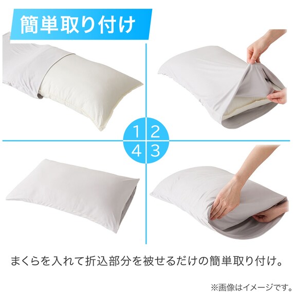 まくらカバー(Nクール N503 BHタイル) 13枚目画像