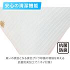 まくらカバー(Nクール N503 BHタイル) 14枚目画像