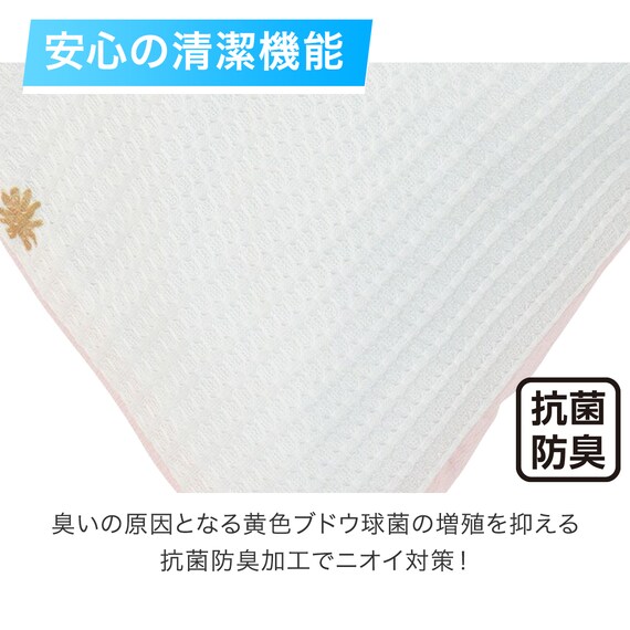 まくらカバー(Nクール N503 BHタイル) 14枚目画像