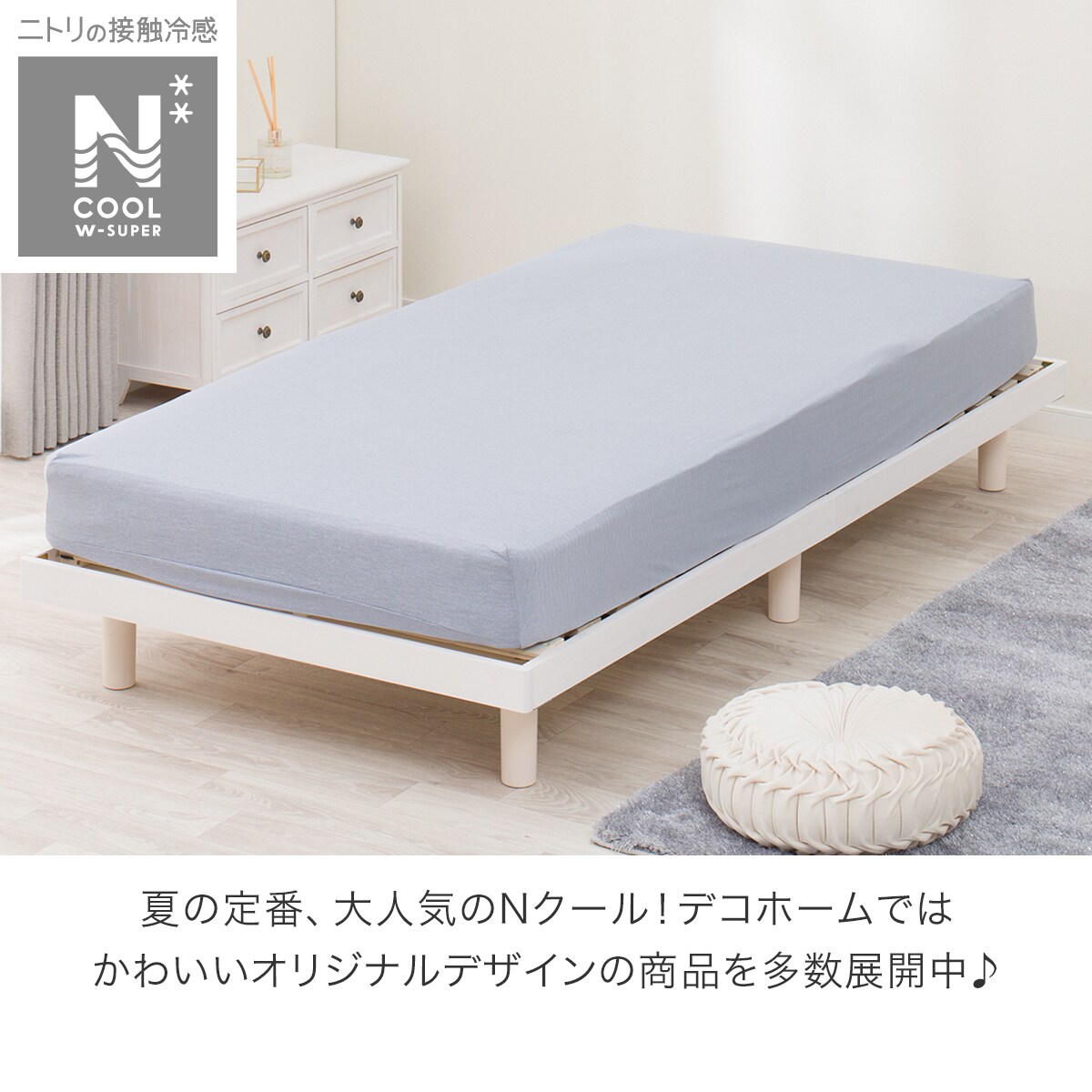 匿名配送無料　ニトリ　シングルベッド 引き出し、シーツ、トッパー付属 匿名配送無料 ニトリ シングルベッド 引き出し、シーツ、トッパー付属