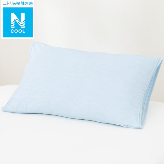 のびてピタッとフィットする枕カバー(Nクール N507 BL) 1枚目画像