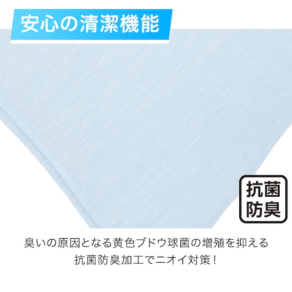のびてピタッとフィットする枕カバー(Nクール N507 BL) 10枚目画像