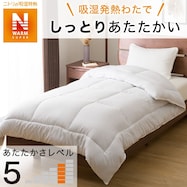 吸湿発熱 掛け布団(NウォームSP DECO)