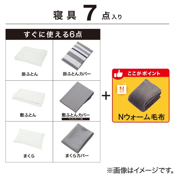 スライダー画像