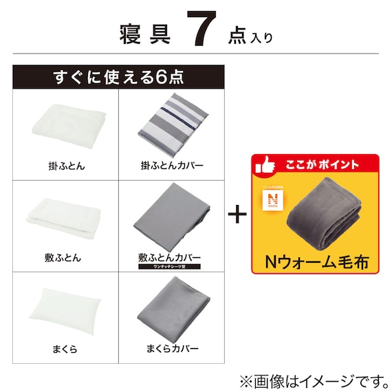 スライダー画像