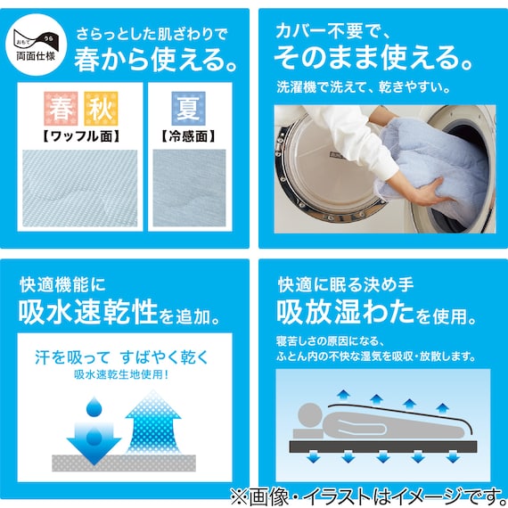 スライダー画像