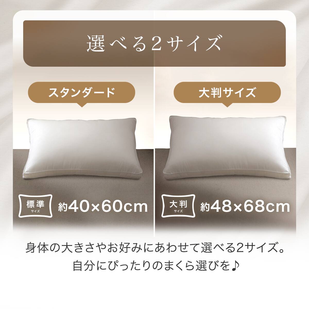 ホテルスタイル枕コットンタイプ 大判サイズ(Nホテル コットン 大判