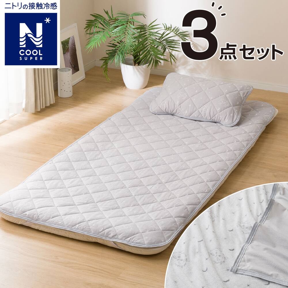 タオルケット Nクール検索結果 ニトリネット 公式 家具 インテリア通販 タオルケット Nクール検索結果 ニトリネット 公式 家具 インテリア通販