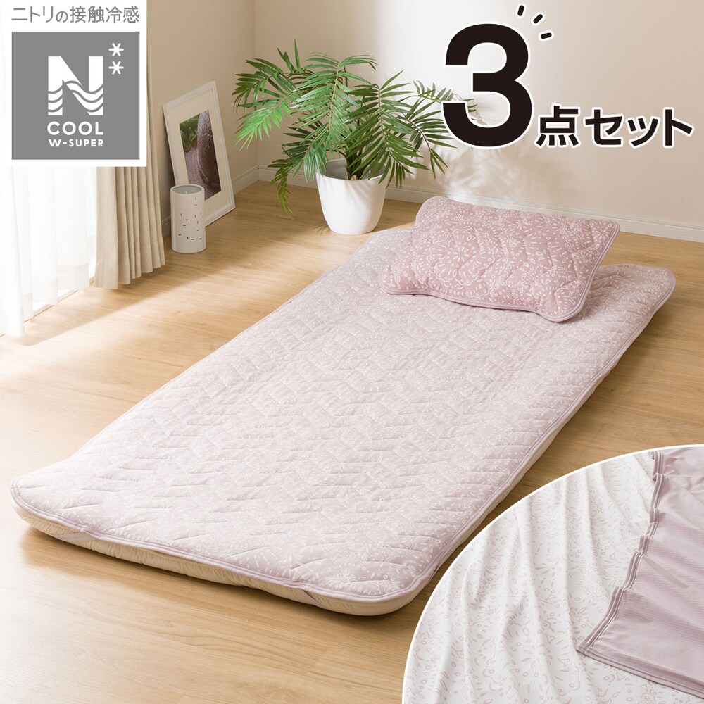 タオルケット Nクール検索結果 ニトリネット 公式 家具 インテリア通販 タオルケット Nクール検索結果 ニトリネット 公式 家具 インテリア通販