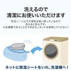 洗える珪藻土入り除湿シート　ダブル(T2 BL D) 7枚目画像