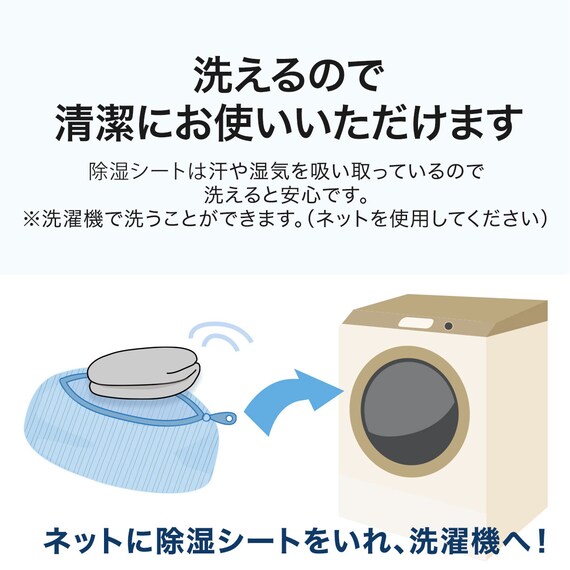 洗える珪藻土入り除湿シート　ダブル(T2 BL D) 7枚目画像