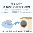 洗える珪藻土入り除湿シート ダブル(T2 BL D) 7枚目画像