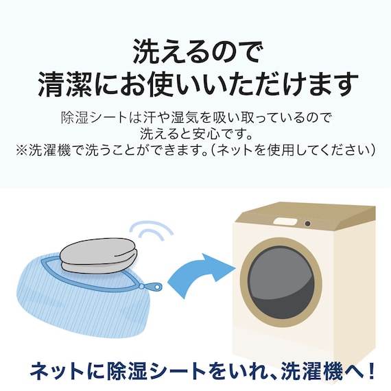 洗える珪藻土入り除湿シート ダブル(T2 BL D) 7枚目画像