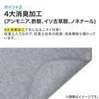 洗える珪藻土入り除湿シート ダブル(T2 BL D) 10枚目画像