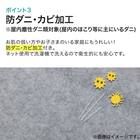 洗える珪藻土入り除湿シート　ダブル(T2 BL D) 11枚目画像