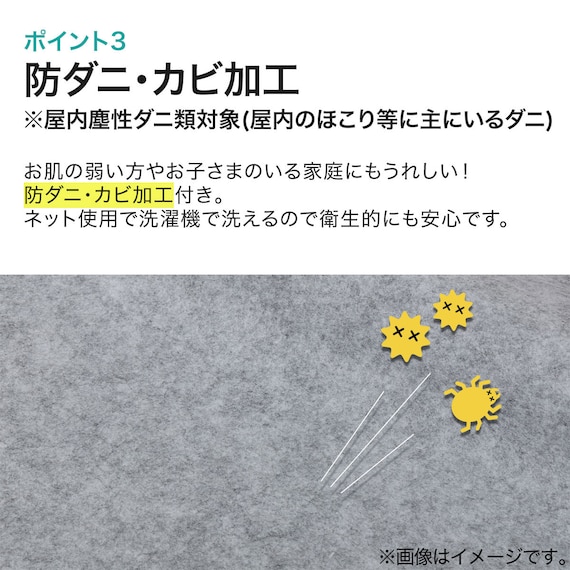 洗える珪藻土入り除湿シート ダブル(T2 BL D) 11枚目画像