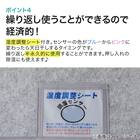 洗える珪藻土入り除湿シート　ダブル(T2 BL D) 12枚目画像