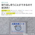 洗える珪藻土入り除湿シート ダブル(T2 BL D) 12枚目画像