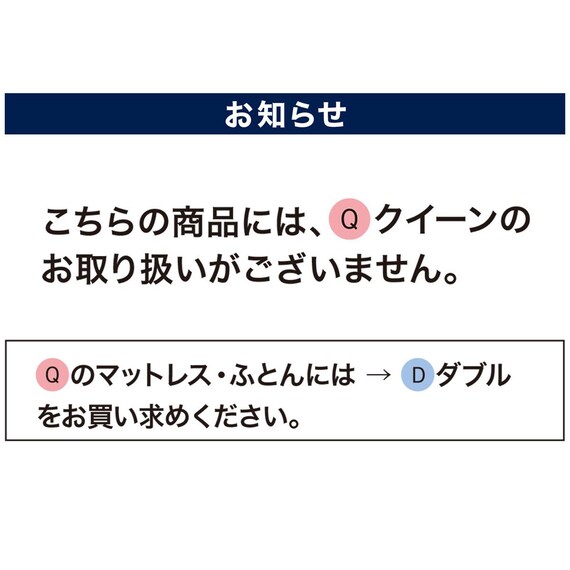 洗える珪藻土入り除湿シート　ダブル(T2 BL D) 18枚目画像
