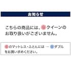 洗える珪藻土入り除湿シート ダブル(T2 BL D) 18枚目画像