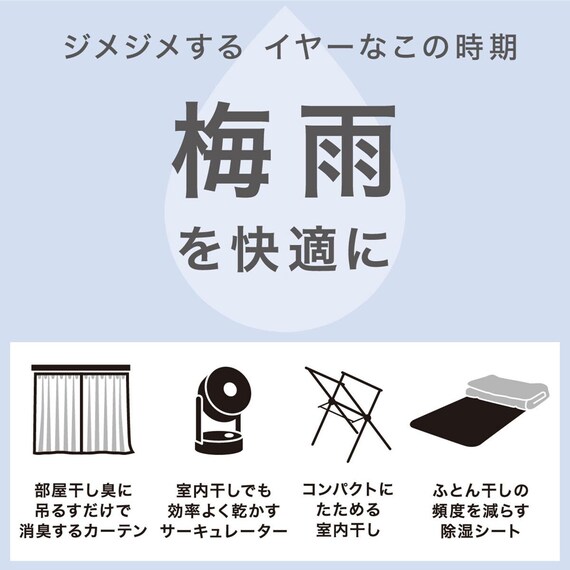 洗える珪藻土入り除湿シート　ダブル(T2 BL D) 20枚目画像