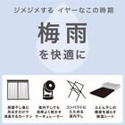 洗える珪藻土入り除湿シート ダブル(T2 BL D) 20枚目画像