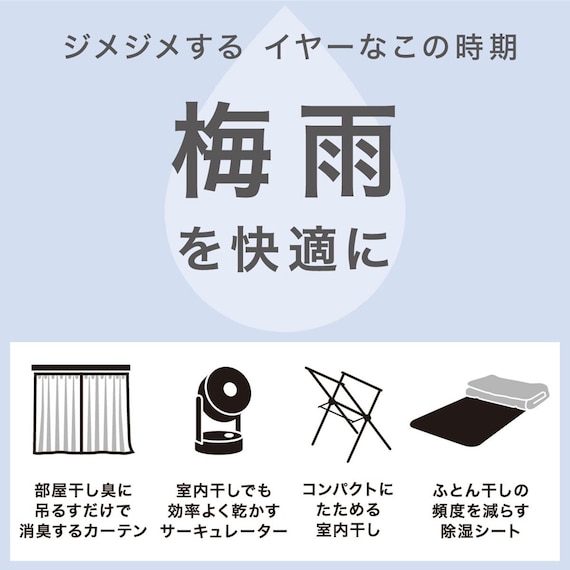 洗える珪藻土入り除湿シート ダブル(T2 BL D) 20枚目画像