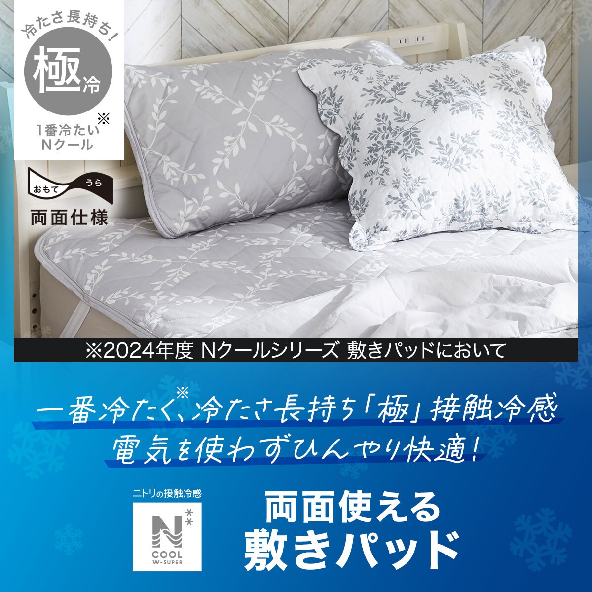 ニトリ　Ｎクール Amazon.co.jp: ニトリ 枕 YK01 C-G NクールSP ピンク NITORI