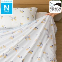 ニトリ Nクール タオルケットの人気商品 通販 価格比較 価格 Com ニトリ Nクール タオルケットの人気商品 通販 価格比較 価格 Com