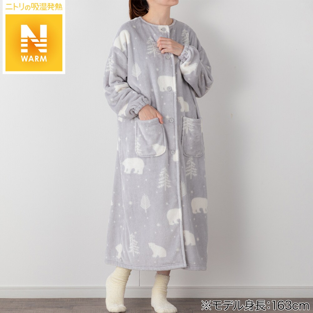 着る毛布通販 ニトリネット 公式 家具 インテリア通販