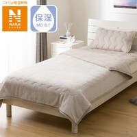 2枚合わせ毛布　シングル(NウォームSP A2308 MO S)