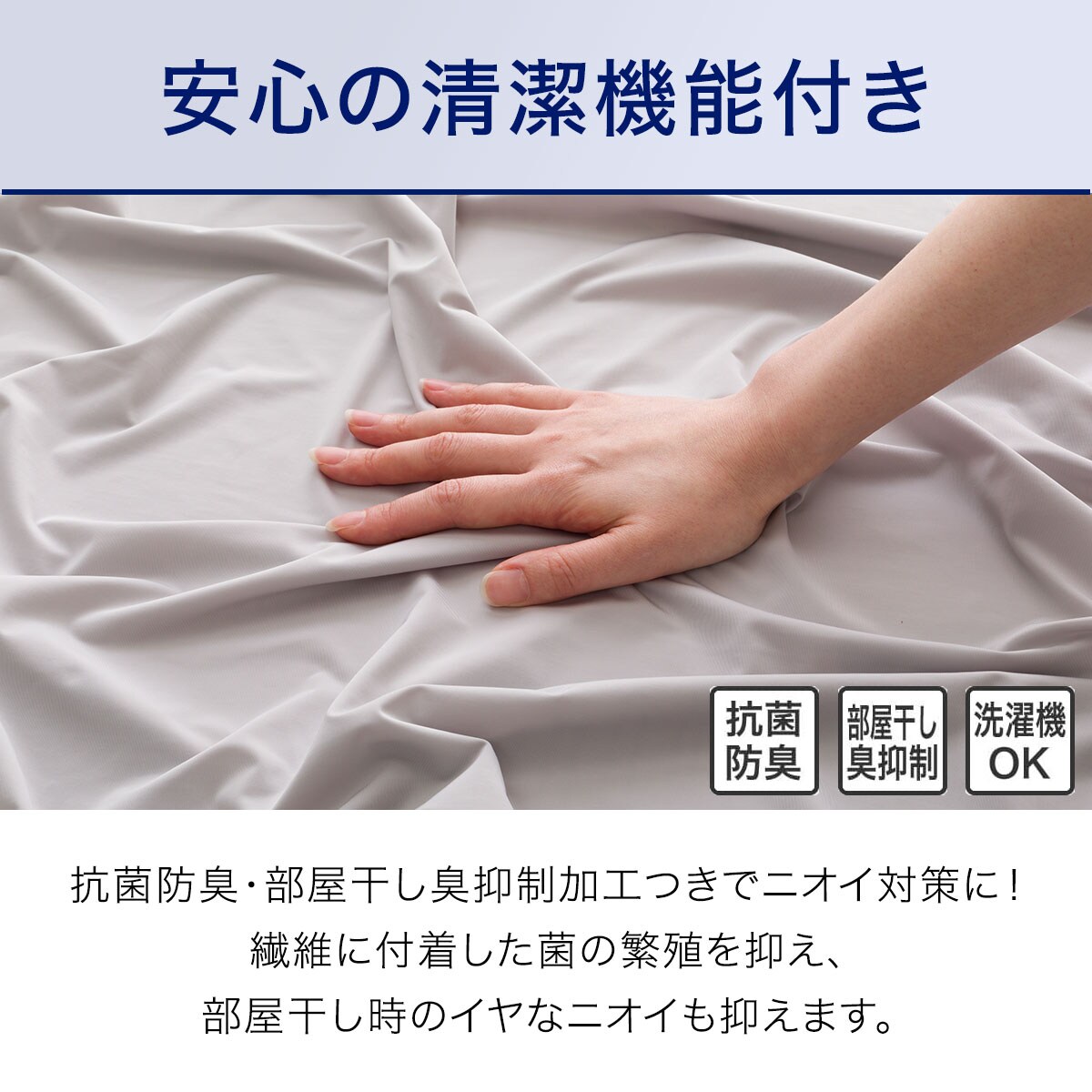 Kinera nanna 2.0 訳あり品 ひんやりケット ダブル(NクールSP S2408 ハナGY) | ニトリネット【公式