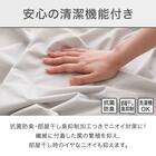 ひんやりケット シングル(NクールWSP S2413 ラインアート) 6枚目画像