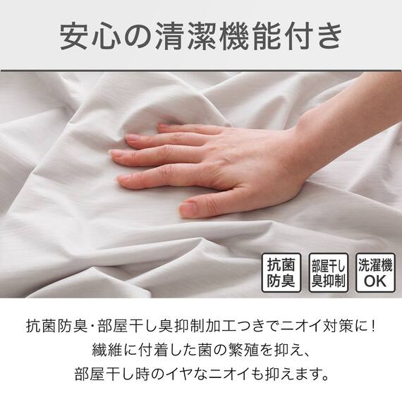 ひんやりケット シングル(NクールWSP S2413 ラインアート) 6枚目画像