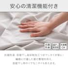 ひんやりケット シングル(NクールWSP S2413 ラインアート) 6枚目画像