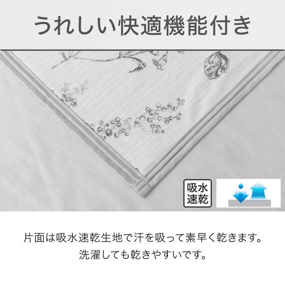 ひんやりケット シングル(NクールWSP S2413 ラインアート) 7枚目画像