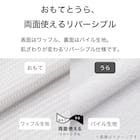 フリル付きタオルケット シングル(S24 GY) 5枚目画像