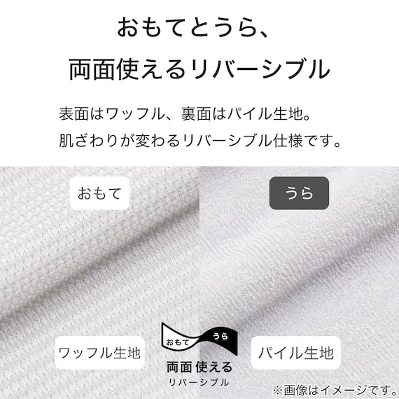 フリル付きタオルケット シングル(S24 GY) 5枚目画像